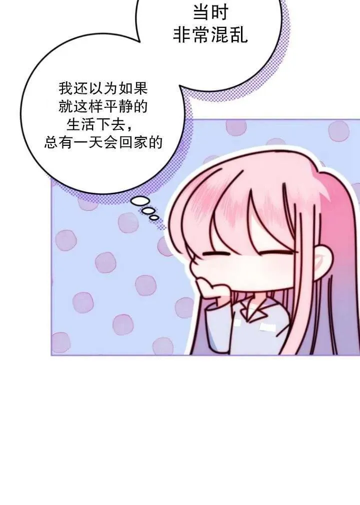 第12话 第26页