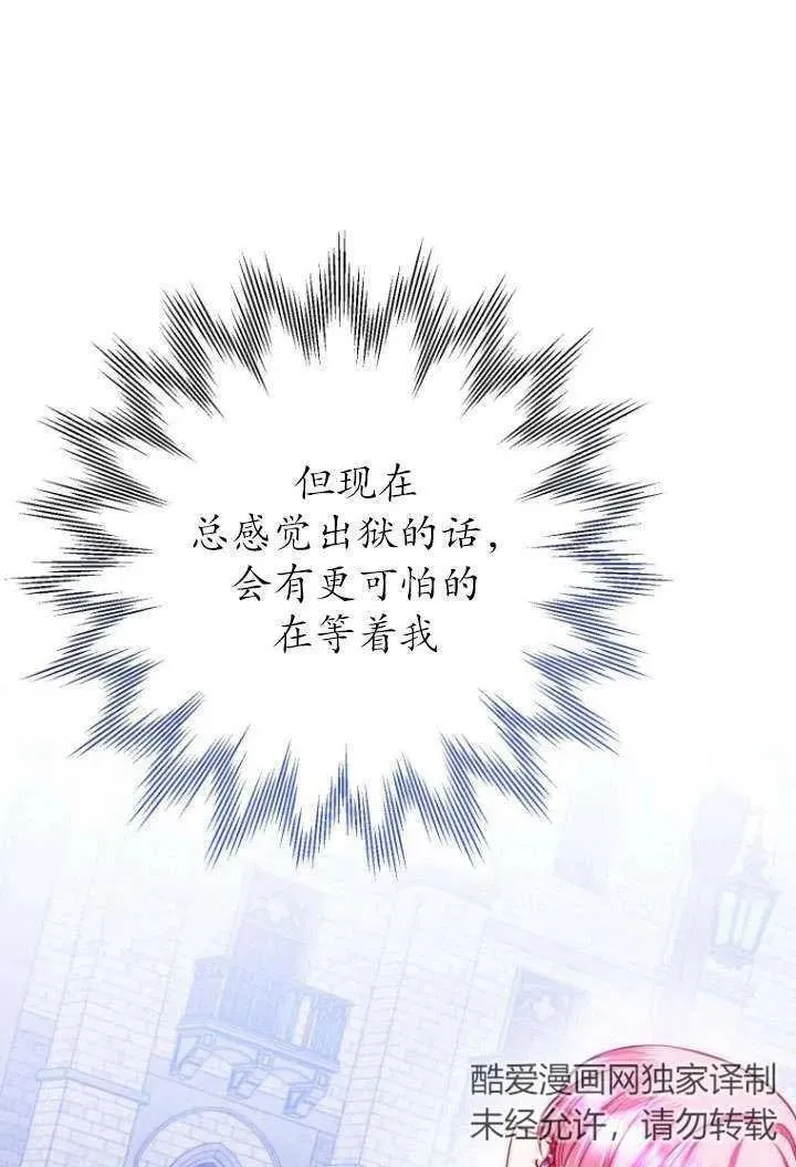 第12话 第27页