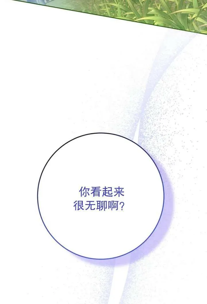 第12话 第31页