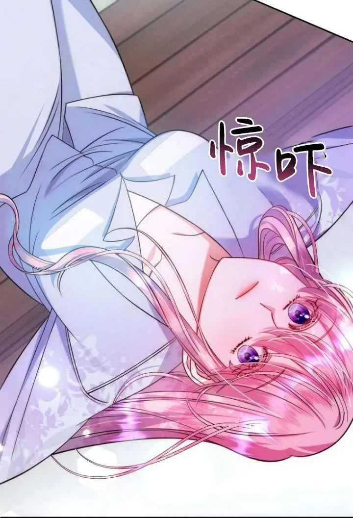 第12话 第34页