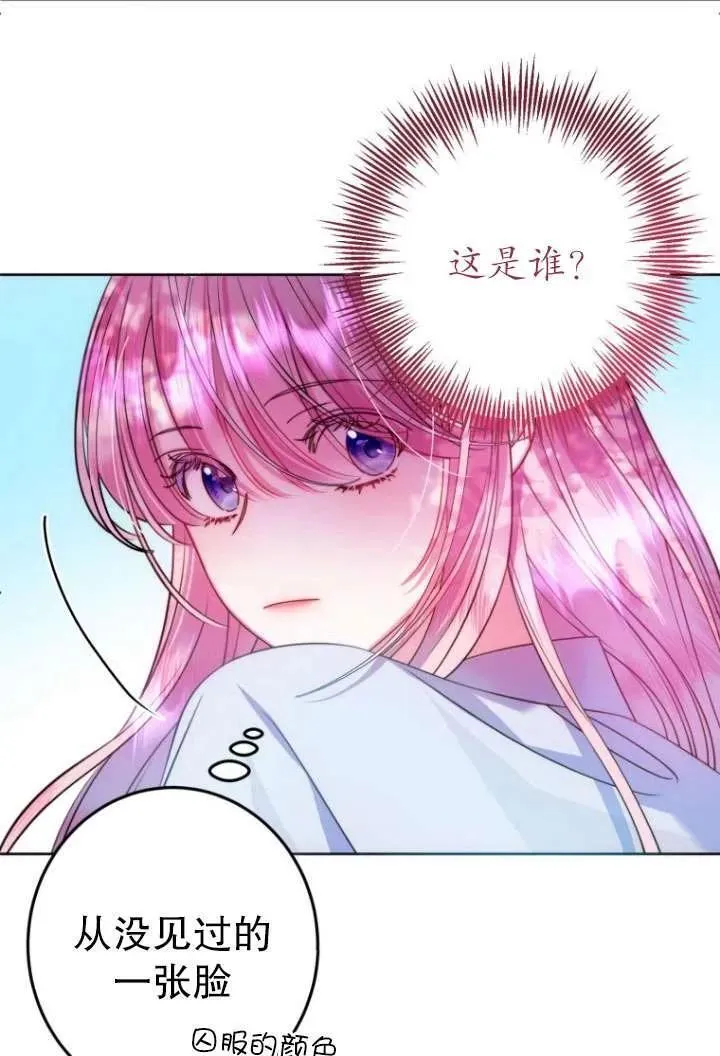 第12话 第35页