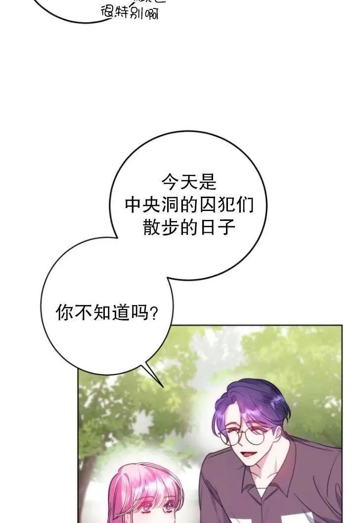 第12话 第36页