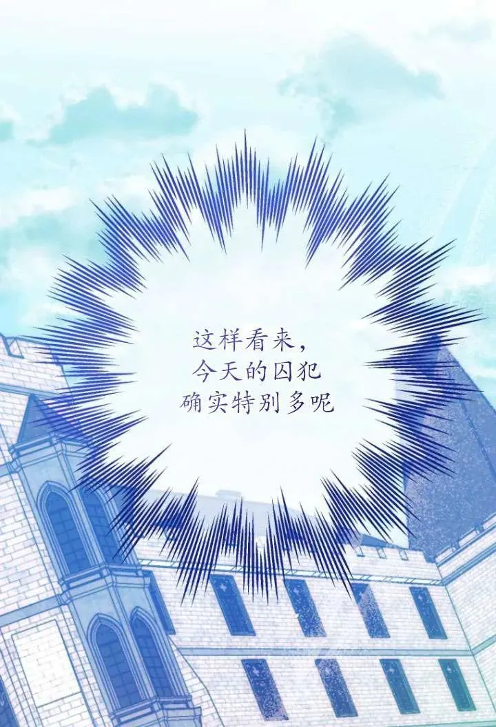 第12话 第38页