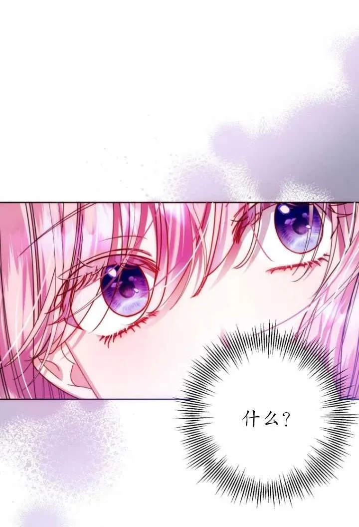 第12话 第43页