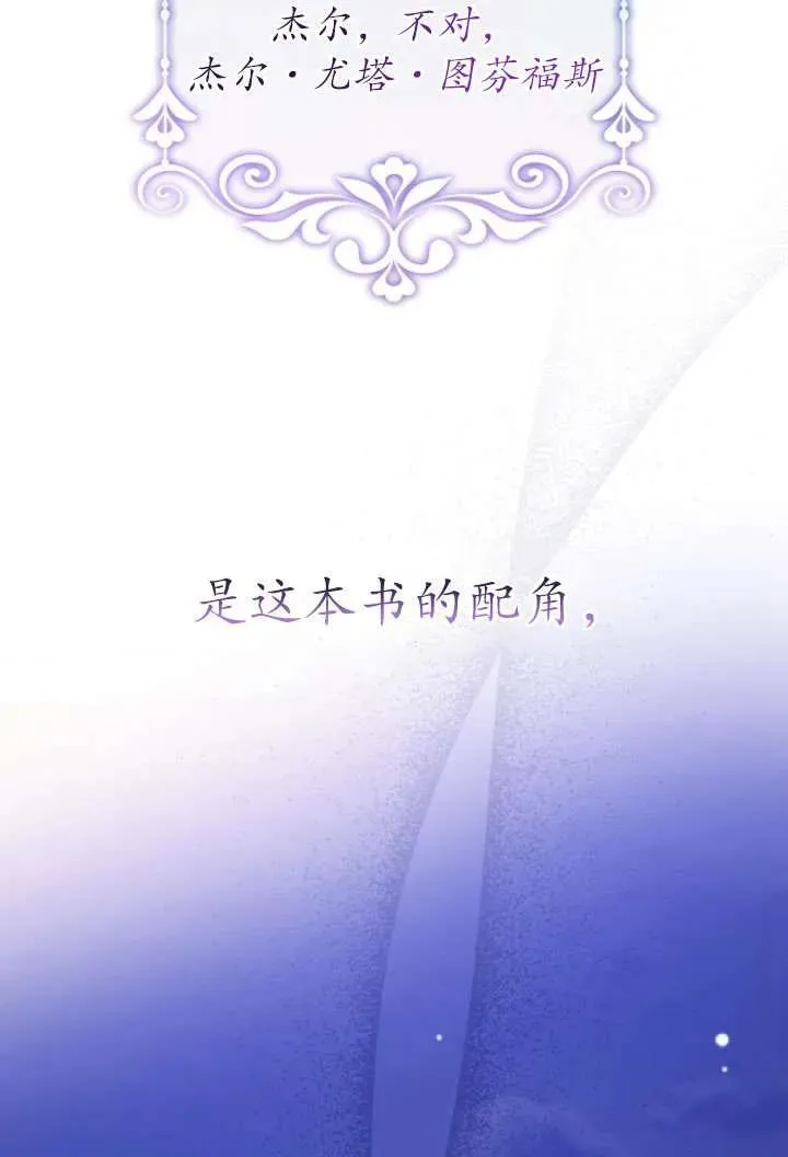 第12话 第46页
