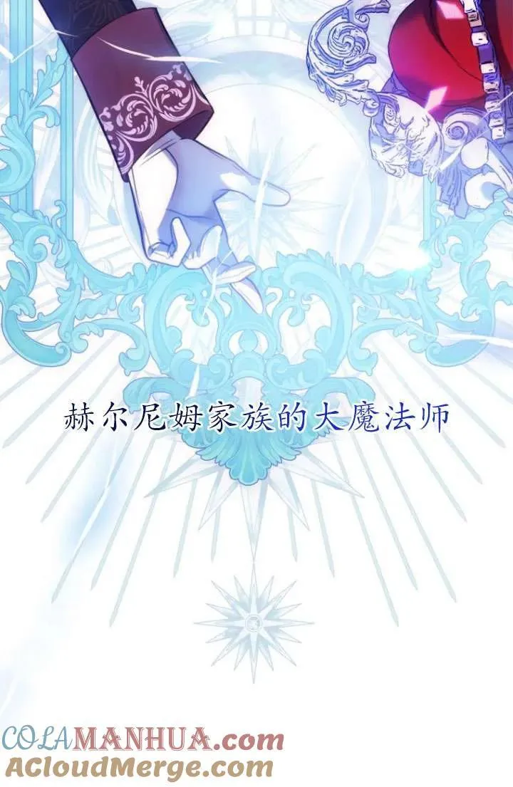 第12话 第69页