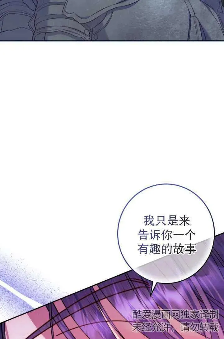 第12话 第78页