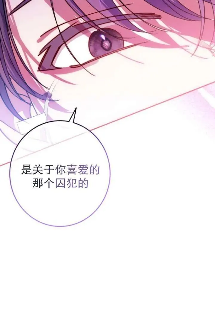 第12话 第79页