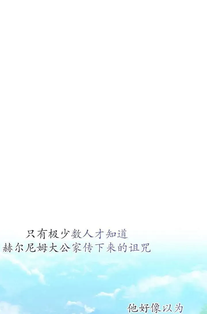 第12话 第83页
