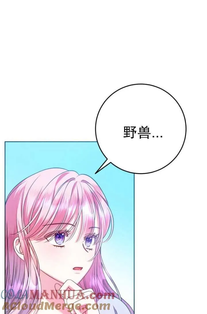 第12话 第85页