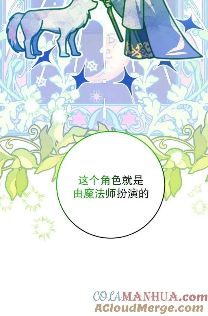 第12话 第89页