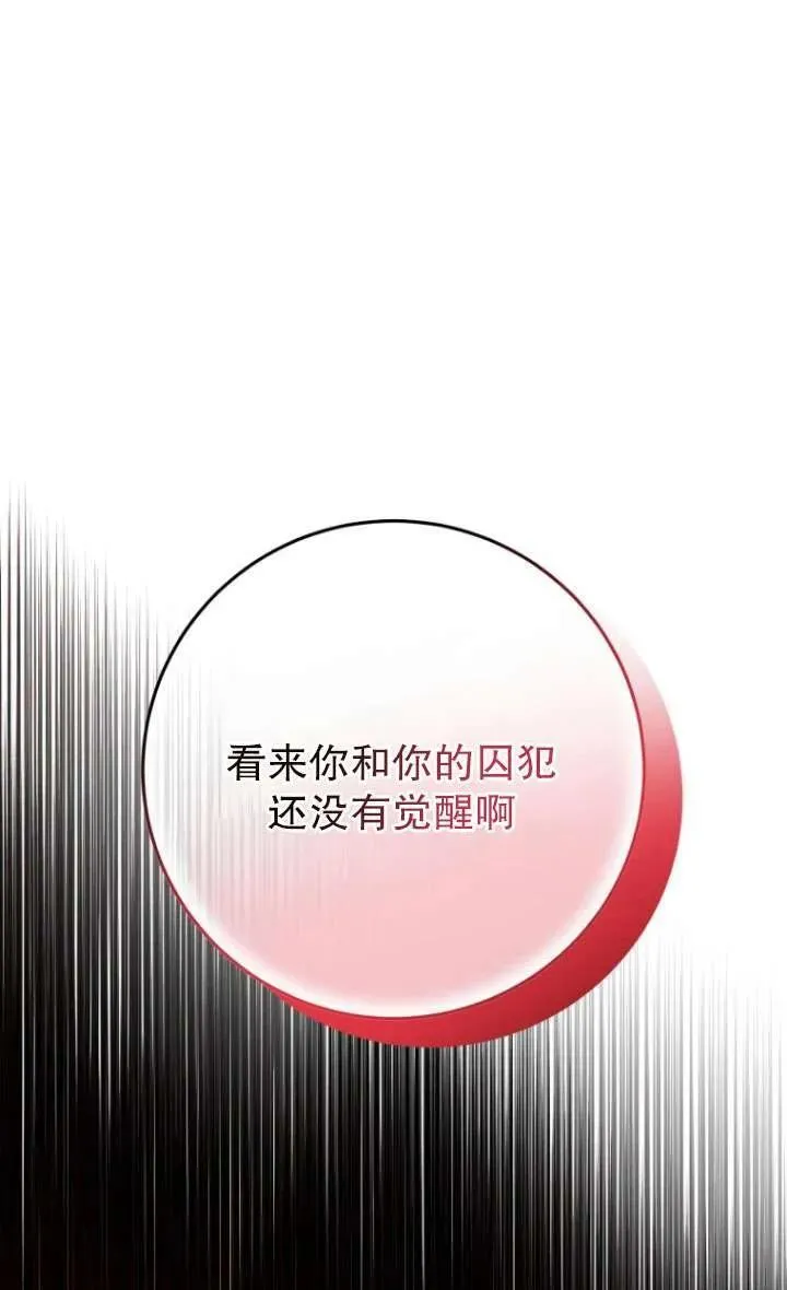 第12话 第91页