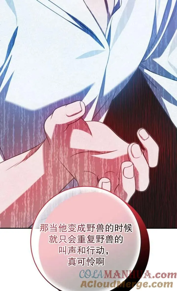 第12话 第93页