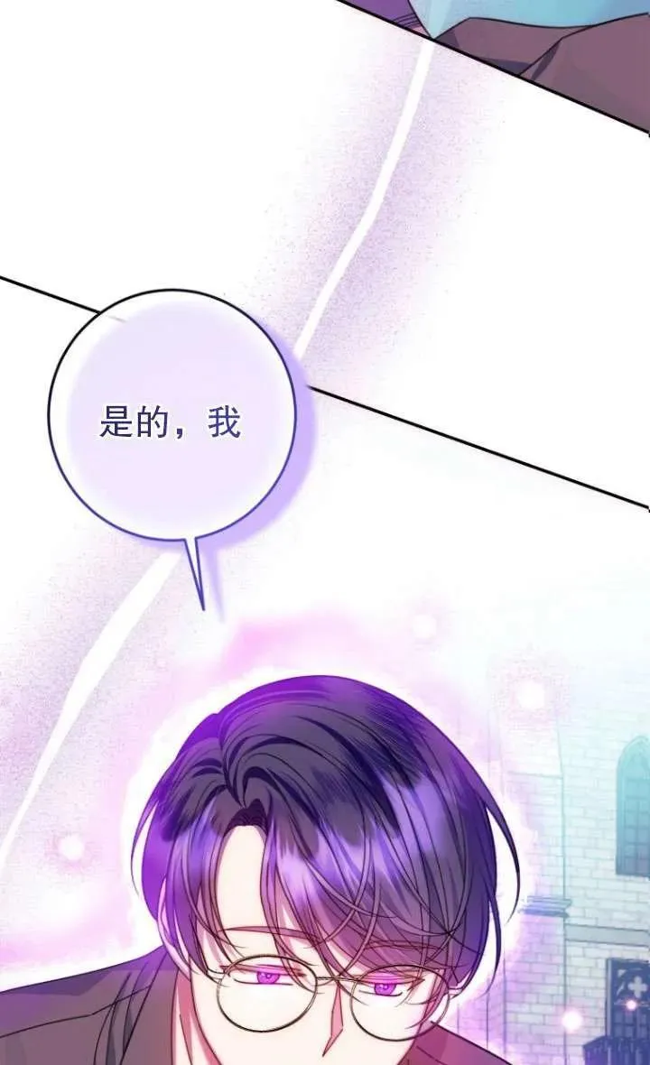 第12话 第100页