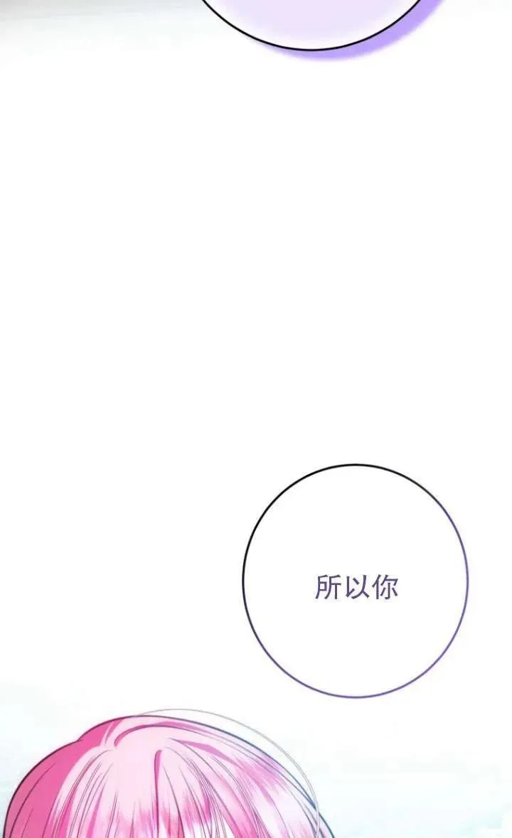 第12话 第102页