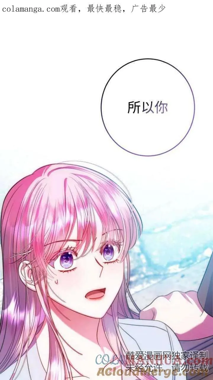 第12话 第105页