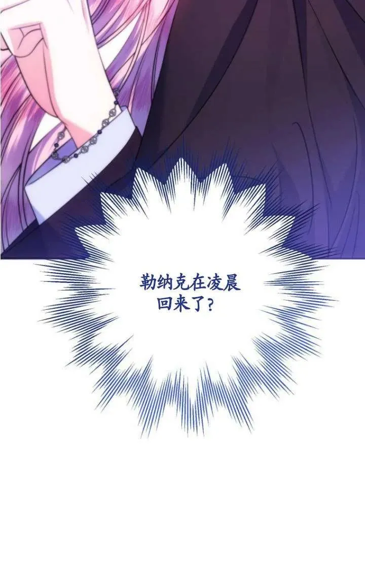 第14话 第2页