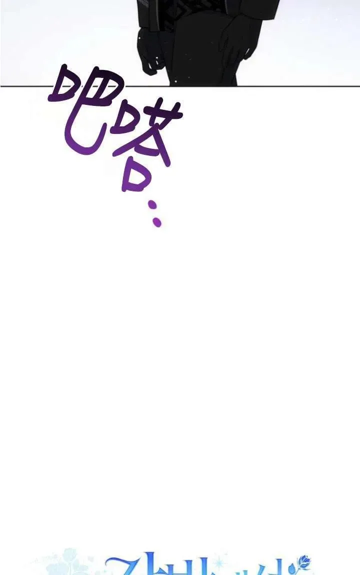 第14话 第4页