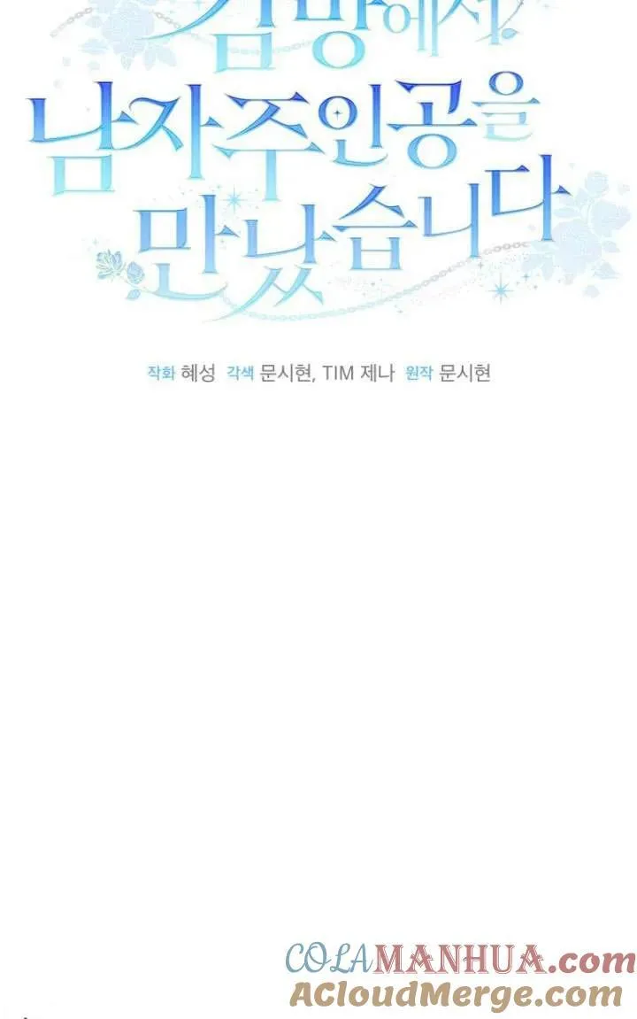 第14话 第5页