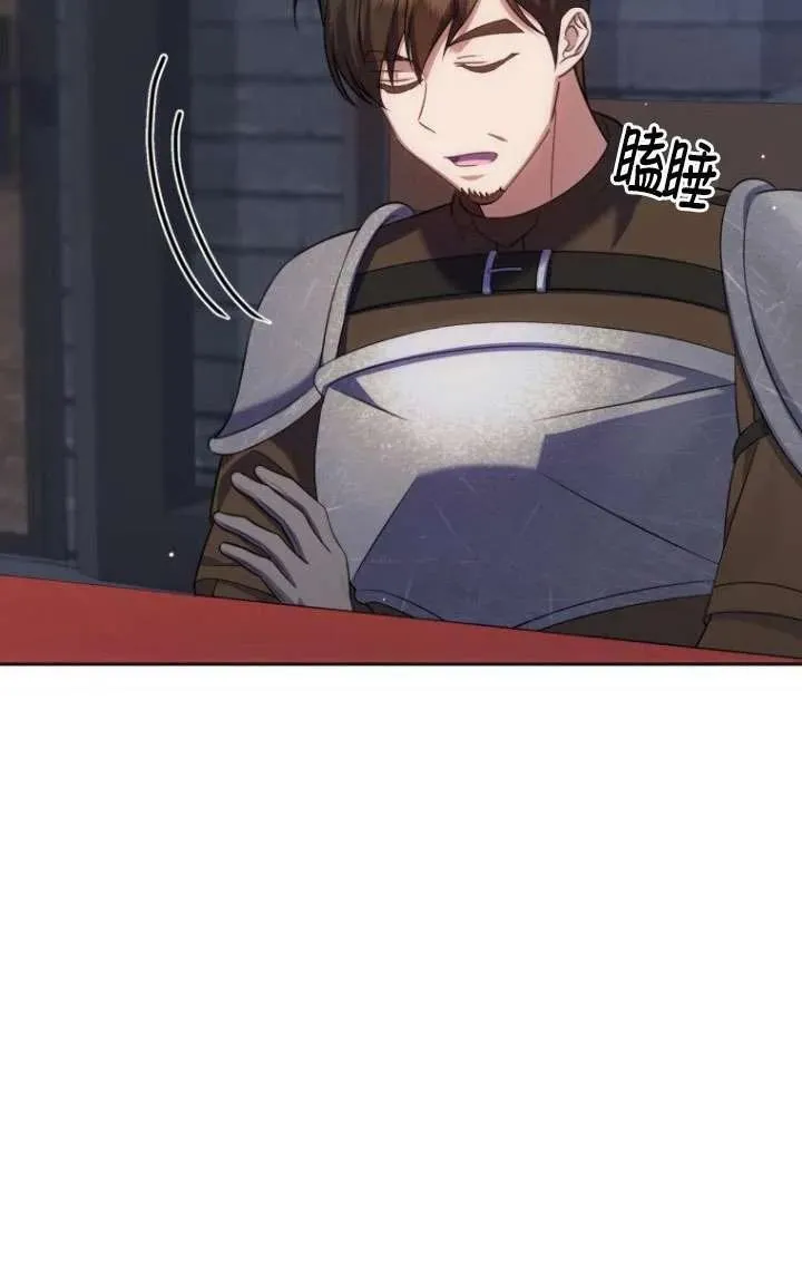 第14话 第7页