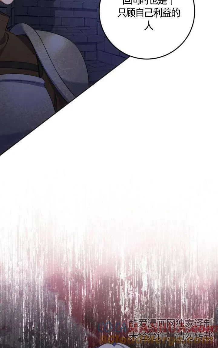第14话 第9页