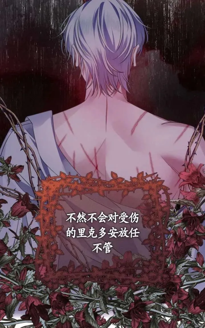 第14话 第10页