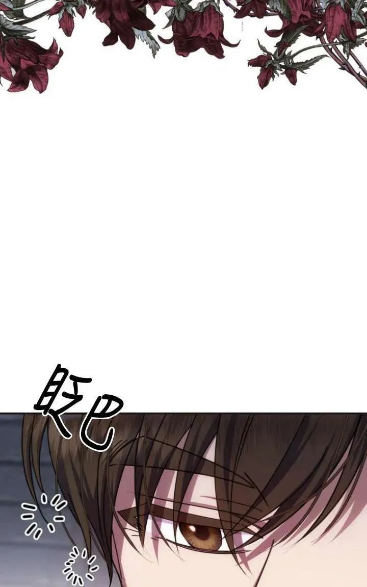 第14话 第11页