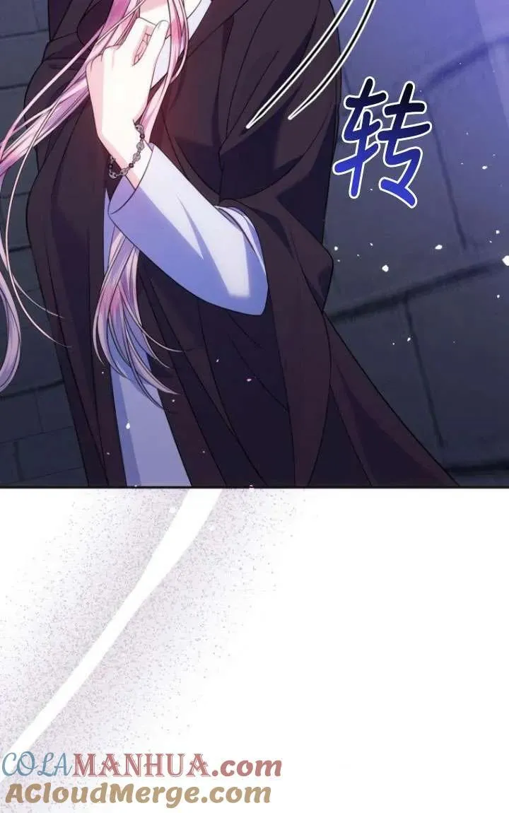 第14话 第13页