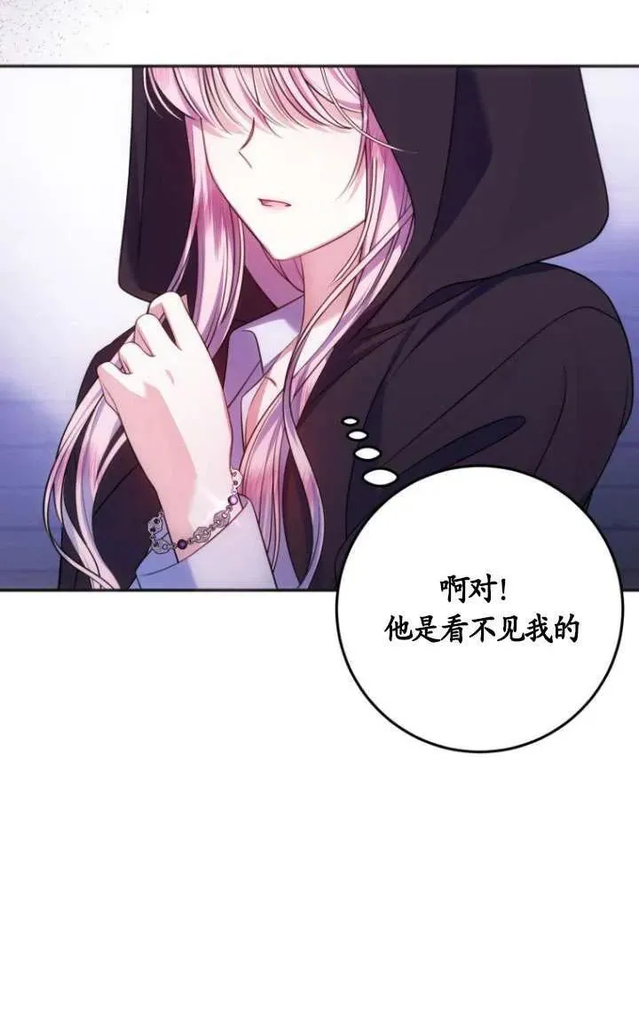 第14话 第14页
