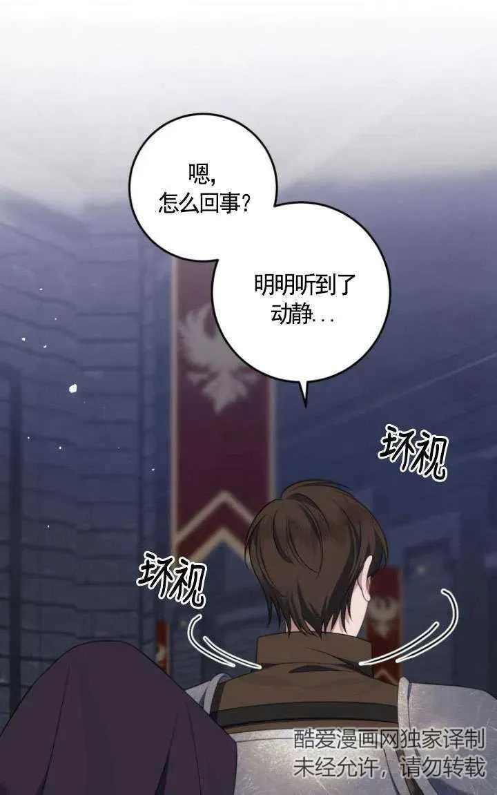 第14话 第15页