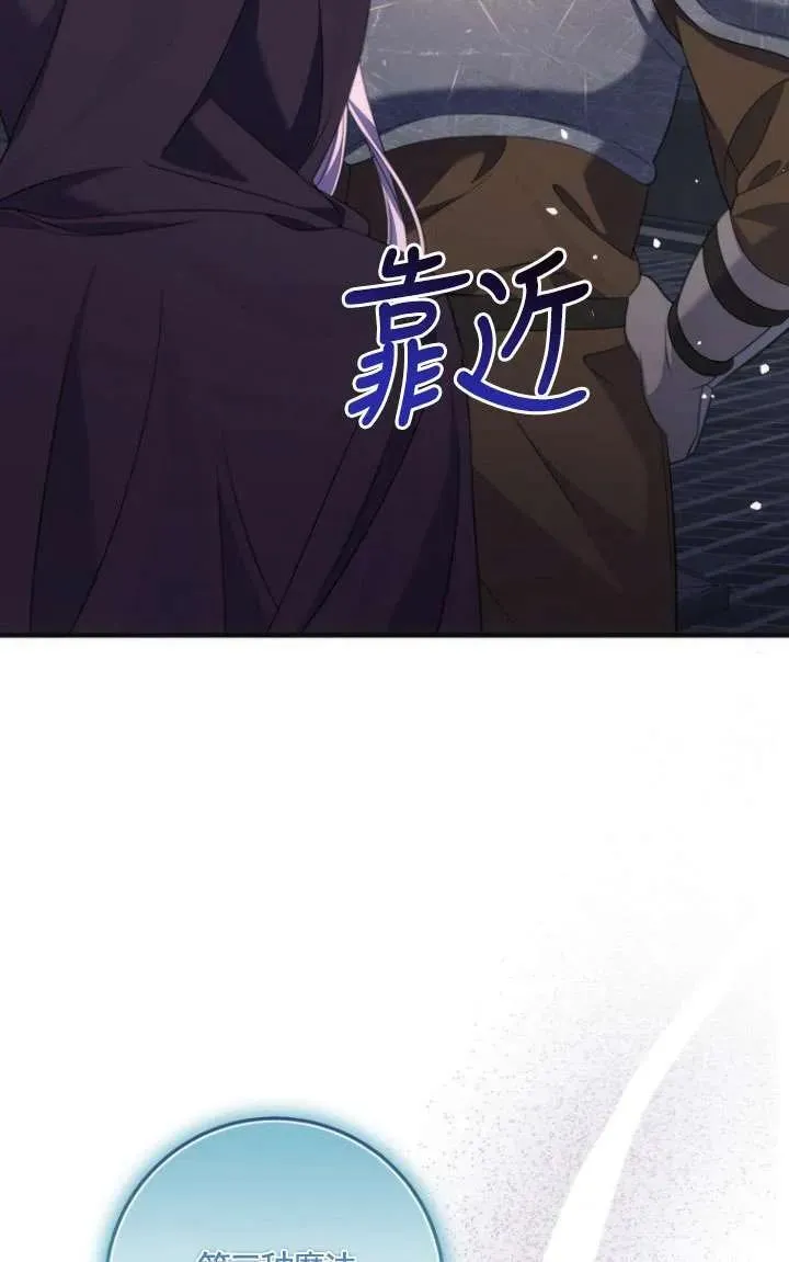 第14话 第16页
