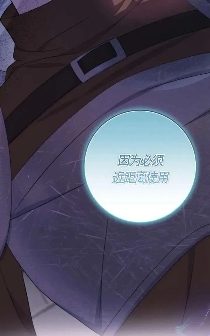 第14话 第18页