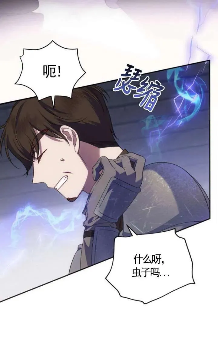 第14话 第19页