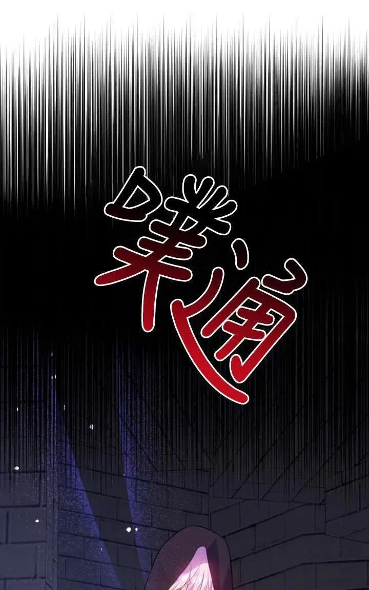 第14话 第20页