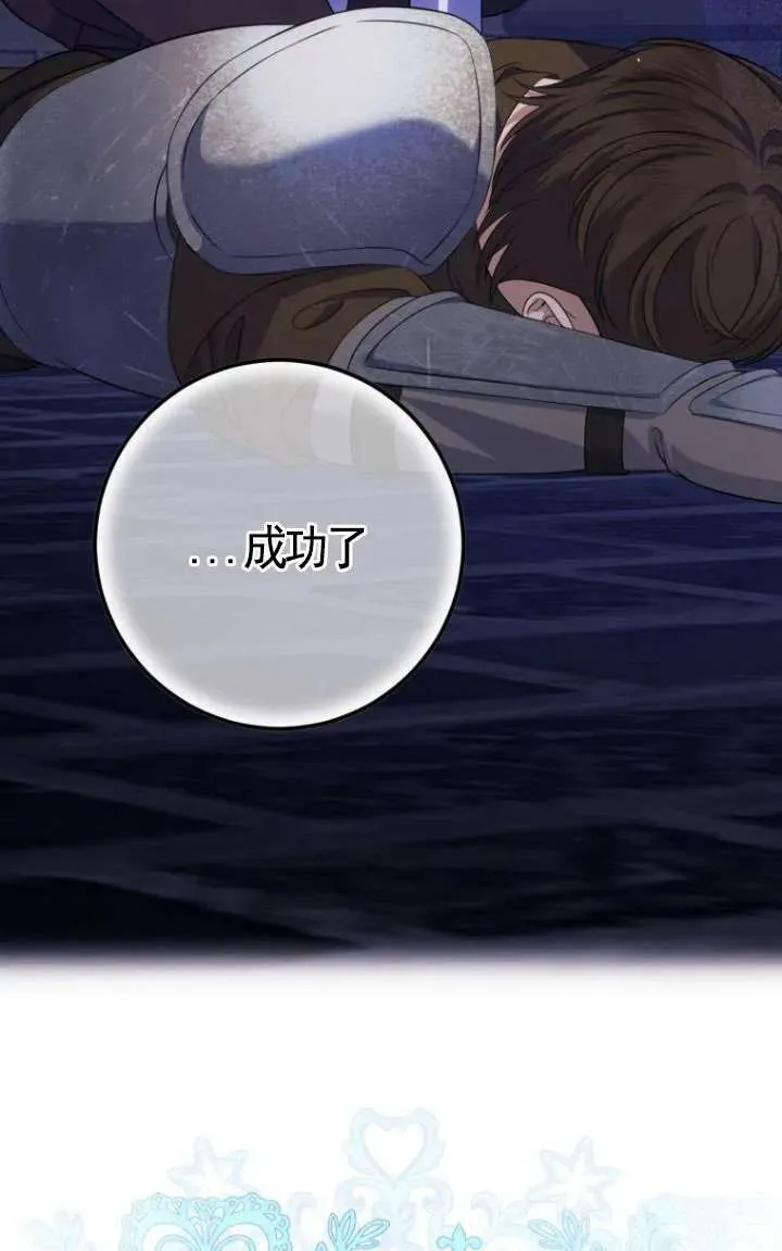 第14话 第22页