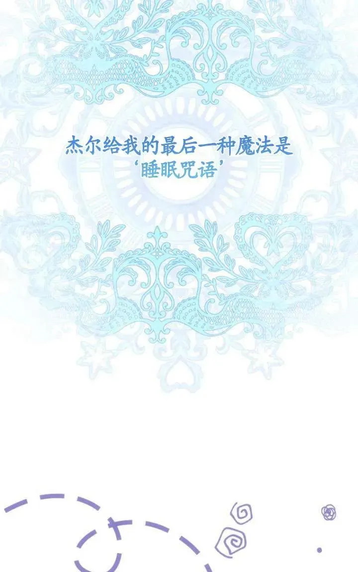 第14话 第23页