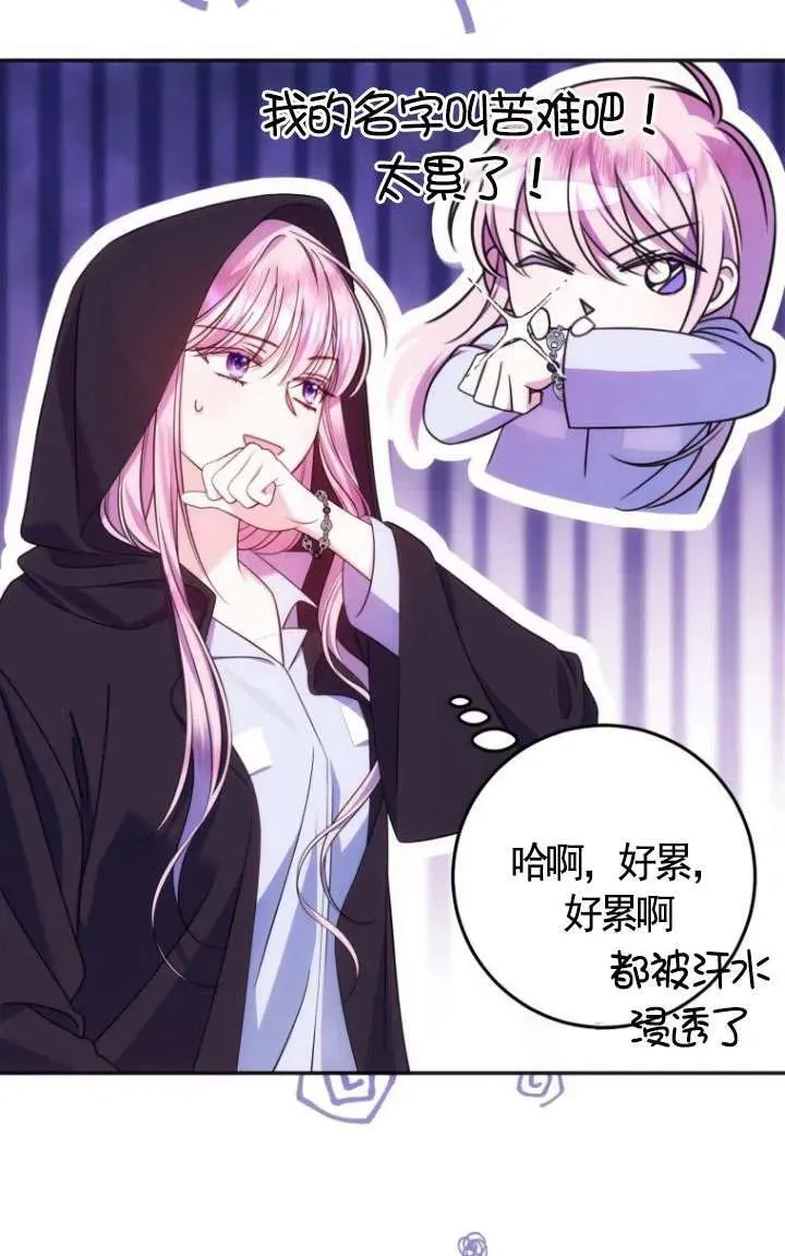 第14话 第24页
