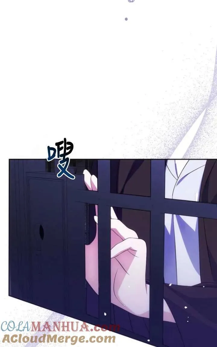 第14话 第25页