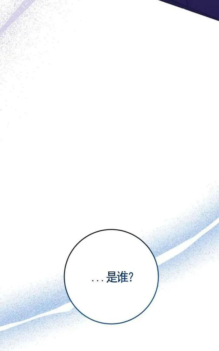 第14话 第26页