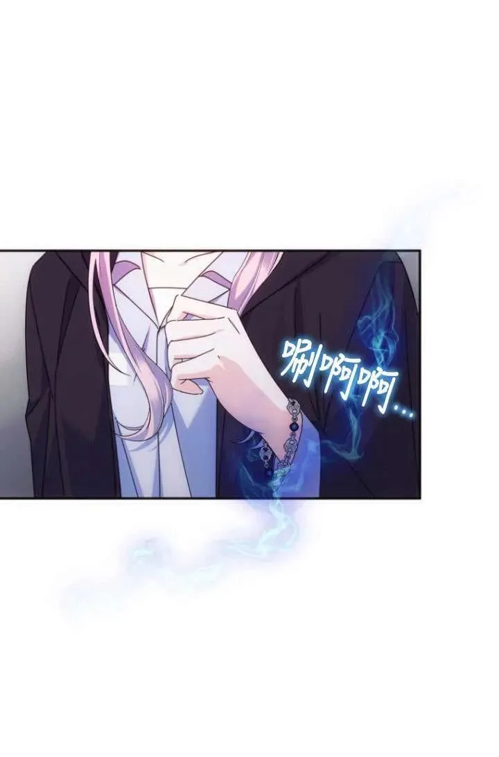第14话 第31页