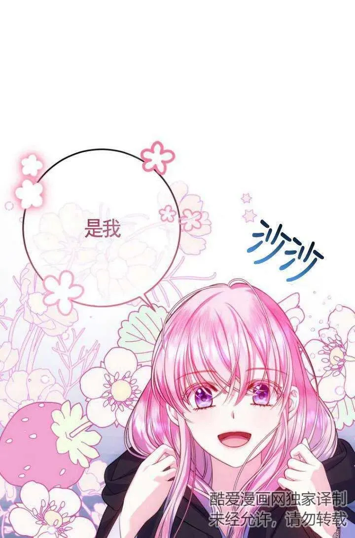 第14话 第32页