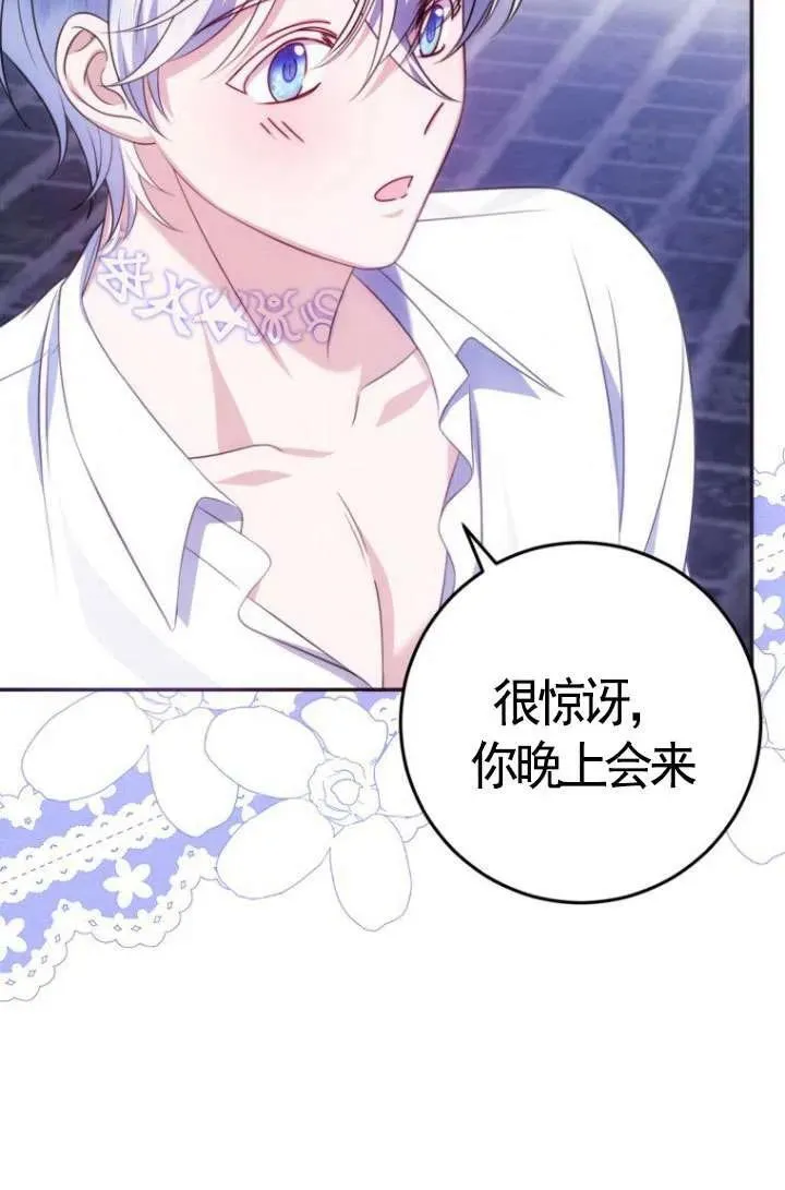 第14话 第36页