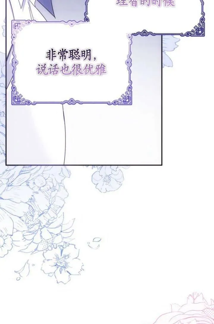 第14话 第39页