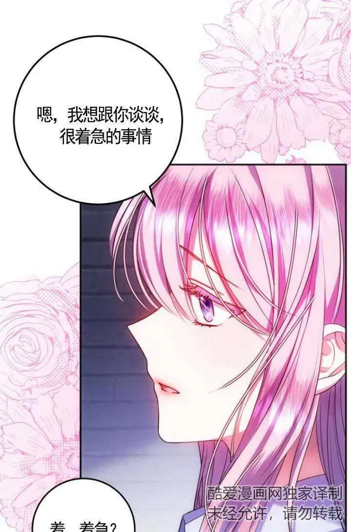 第14话 第40页