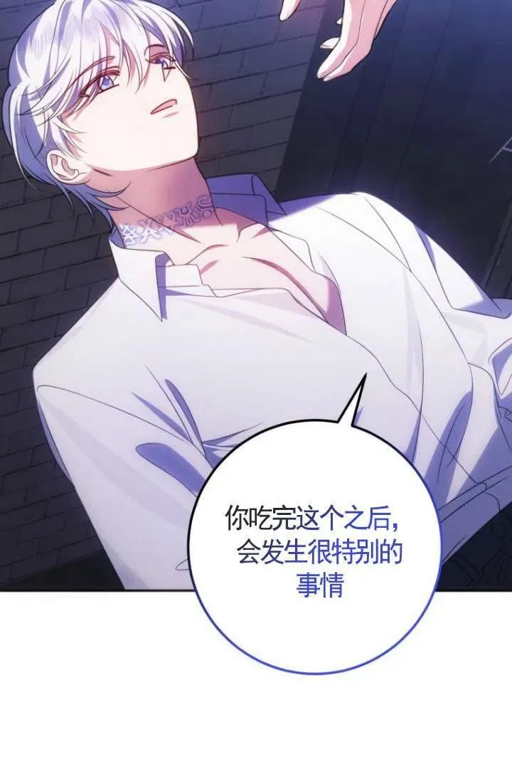 第14话 第43页