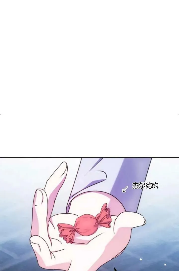 第14话 第44页
