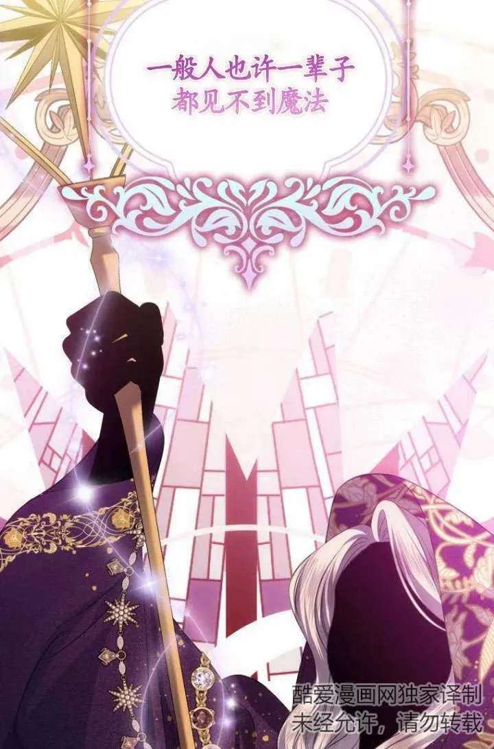 第14话 第46页