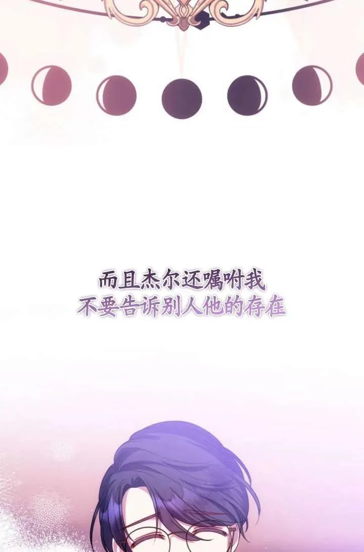 第14话 第48页