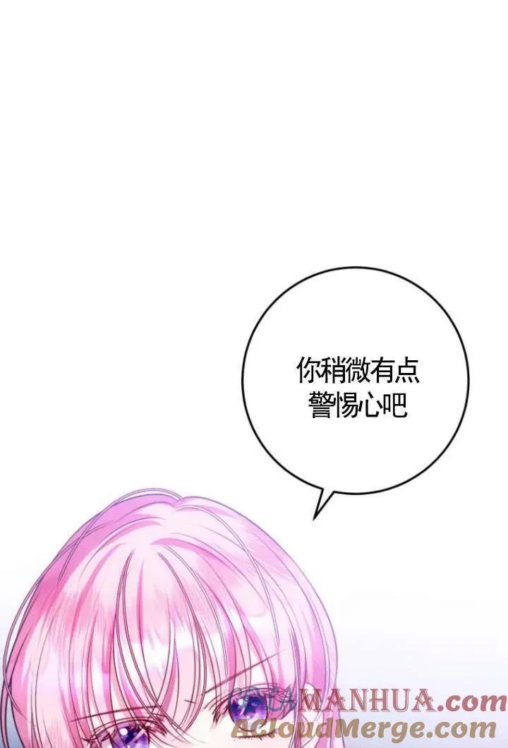 第14话 第53页