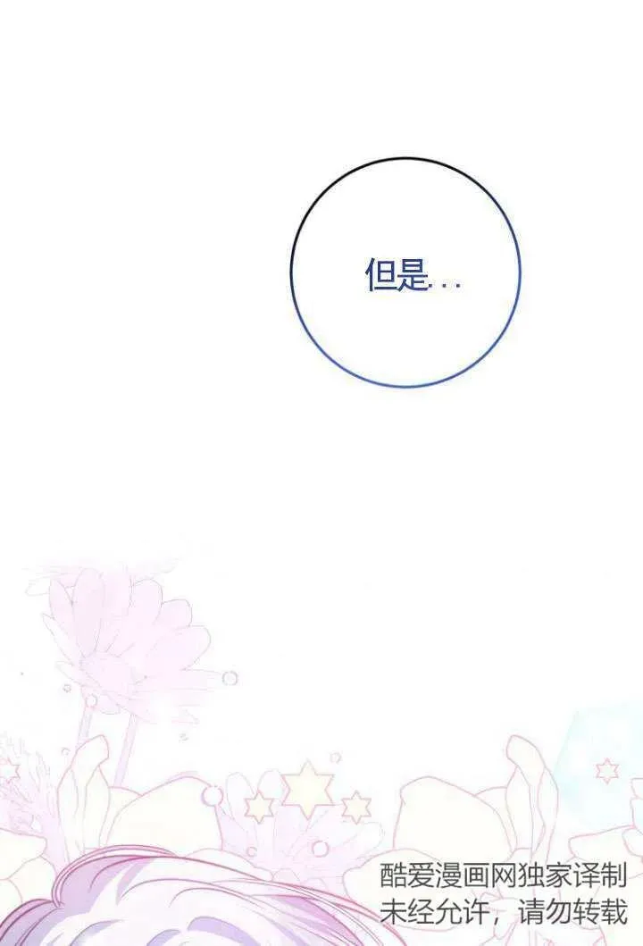 第14话 第58页